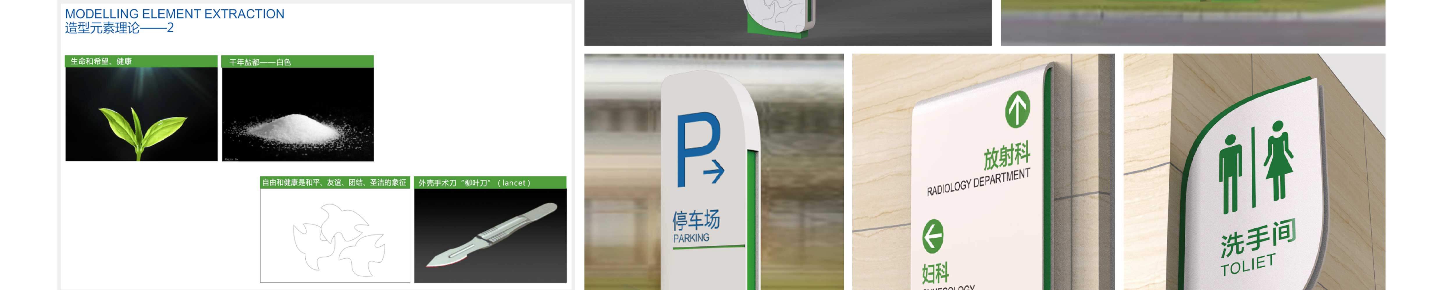 自贡市第四人民医院