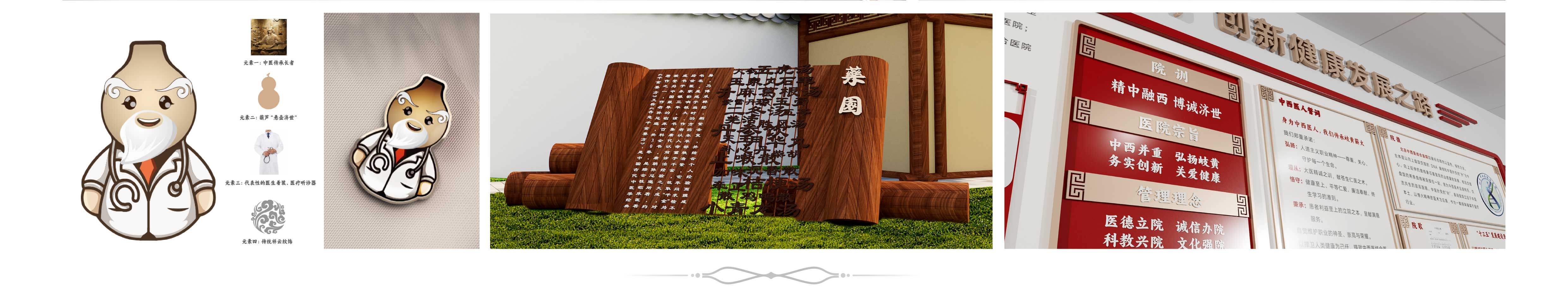 北京中西医结合医院